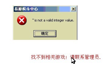 expression is not valid_expression